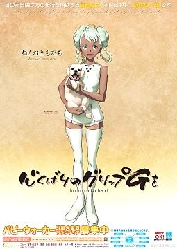 ポスター画像