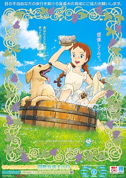 ポスター画像