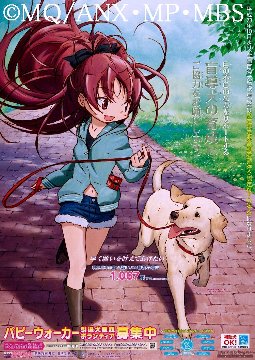 ポスター画像