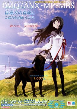 ポスター画像