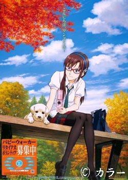 ポスター画像