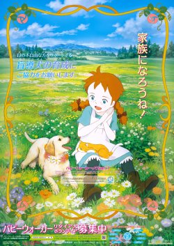 ポスター画像